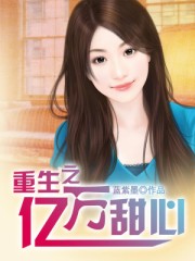 中国乒乓之绝地反击