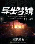 银豹收银登录