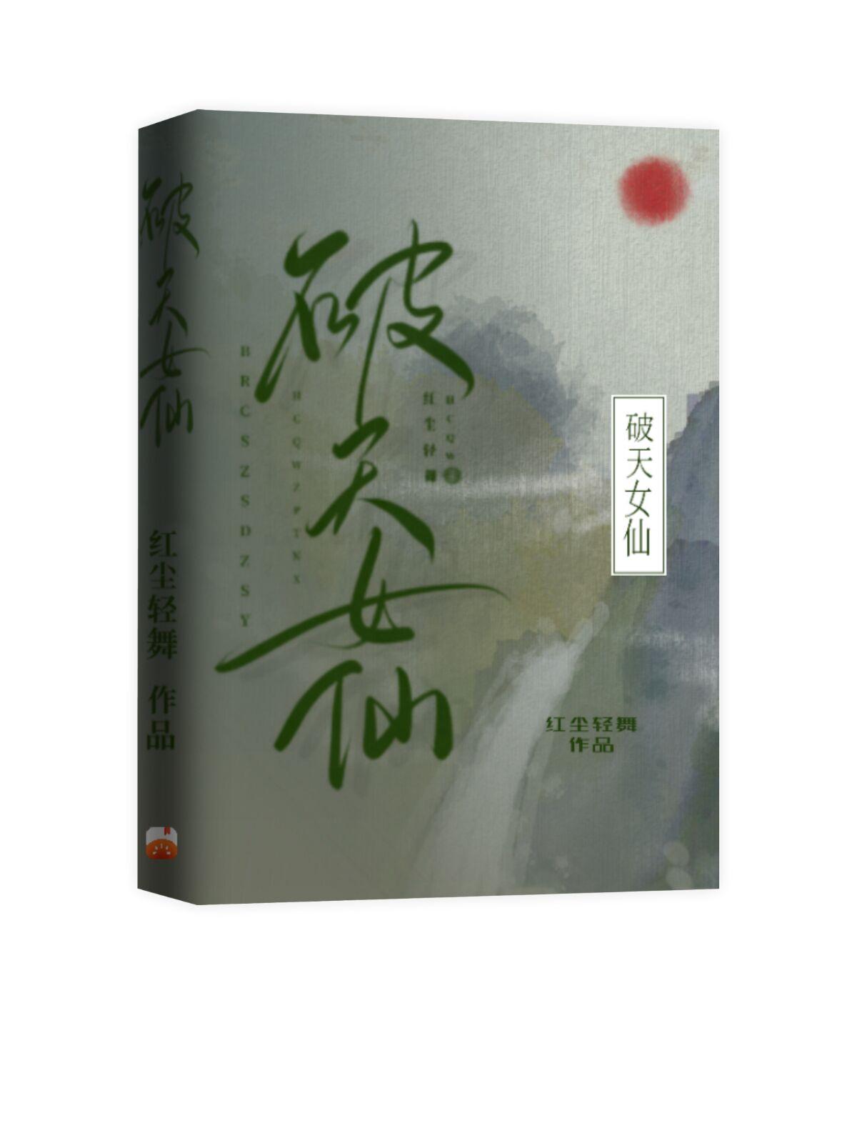 医生进入