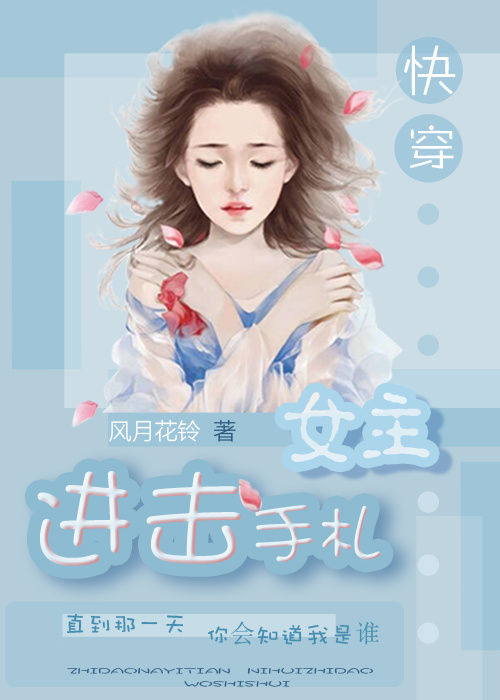 坐在他的腿上把内裤蹭到一边