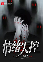 山海经异兽录