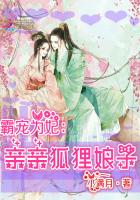 在线播放甜性涩爱hd