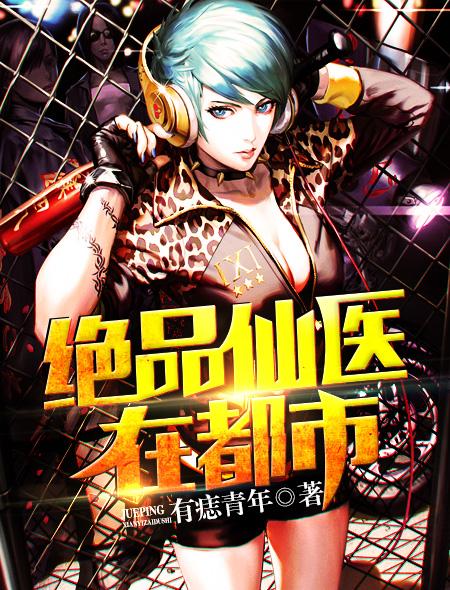 温柔h