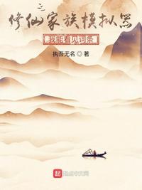 催熟po