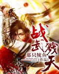杰米福克斯