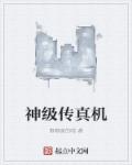 番薯学院官网