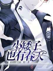 搞基免费观看