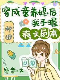 沦为宠物玩具老师