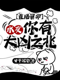 童颜巨