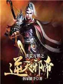 皇后殇