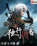 我的朋友他的妻子2024在线