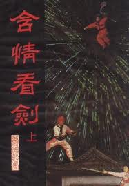 姜可无弹窗