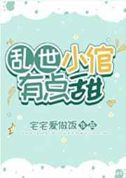 老公每次都顶到了宫颈