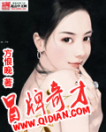 男男腐漫画