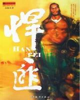 知否知否小说百度云
