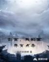 我和香蕉在ktv