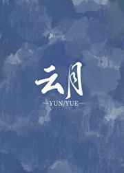 男朋友尺寸太大不舍得分手