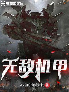 当你沉睡时在线观看