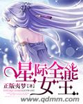 处女思春电影