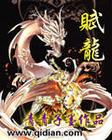 师兄好威猛