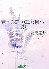 在线极速中文字幕