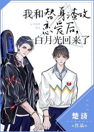 圣斗士欧米伽