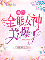 幽灵行动阿尔法
