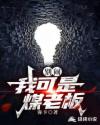佳能s3is