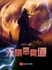 阿衰全集