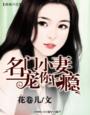 麻花豆剧国产MV在视频播出