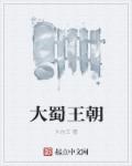 八极武神