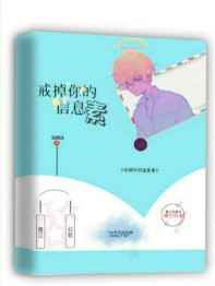 斗破苍穹之无上之境2