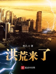流氓大亨小说