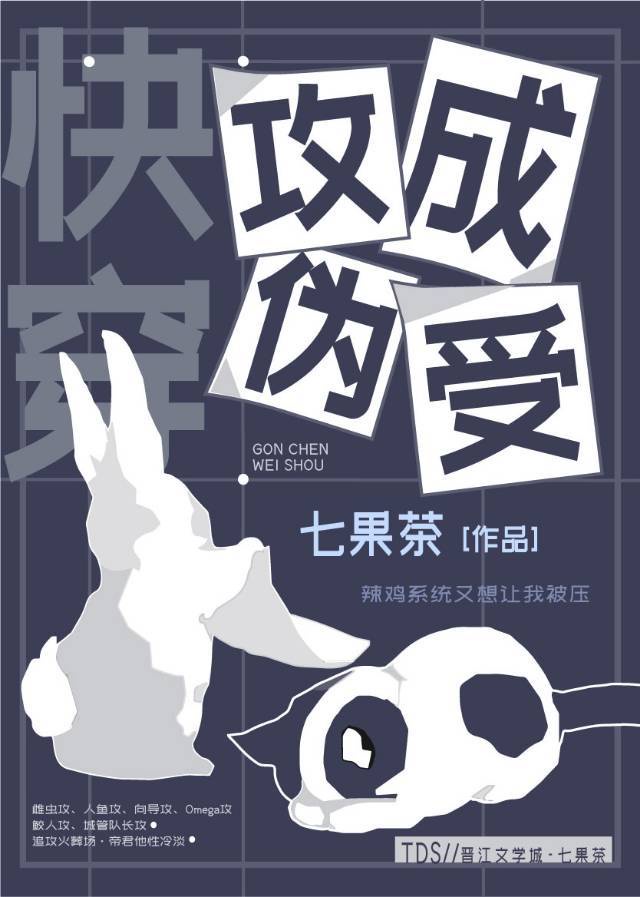 台湾农村野外性史