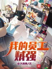 泰克尼克号
