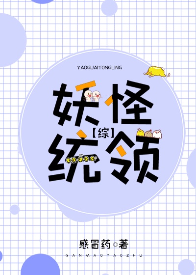 桃花岛亚洲精品tv自拍网站