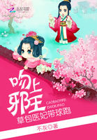 三寸人间笔趣阁