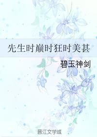 满清十大酷刑之拔乳2国语