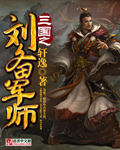 夜北一百零八个徒弟免费阅读