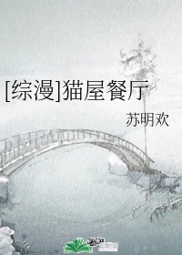 穿成死对头的小奶猫