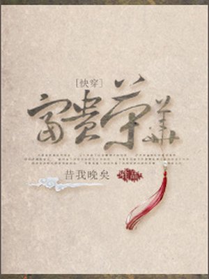 《小兵张嘎》电影