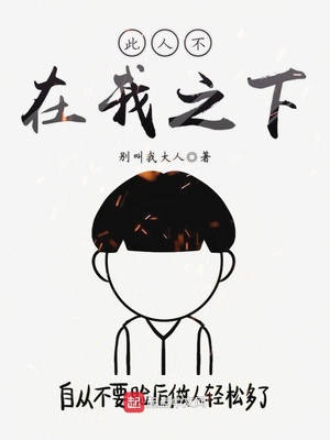 敖丙哪吒肉