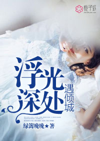狂草美女