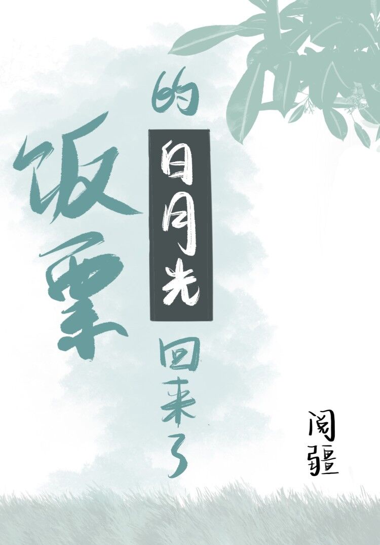 魔神英雄坛
