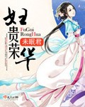 刘能换人