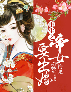 晨风杀女人现场图片