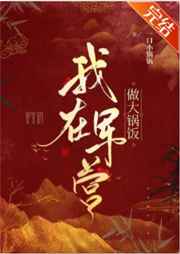 人形少女未删版