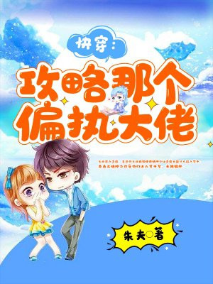 都市绝品少帅txt下载