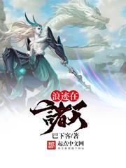云亮星航指挥官abo