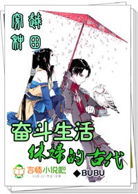 总有偏执狂想独占我txt
